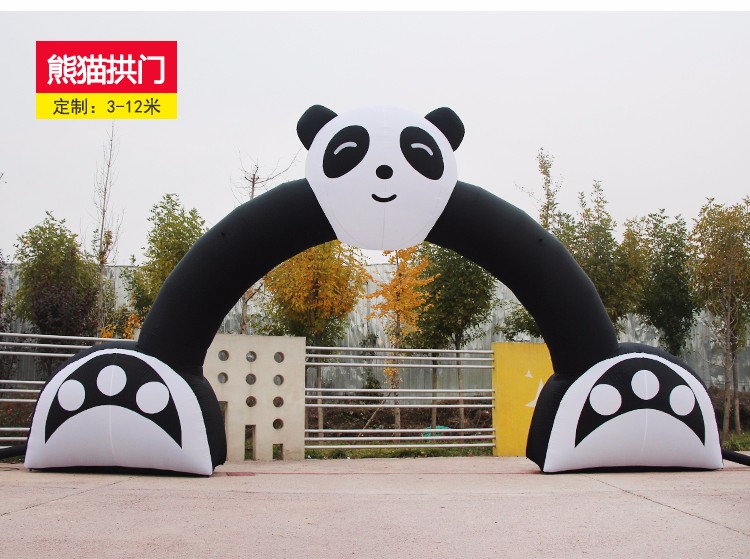安远大熊猫拱门